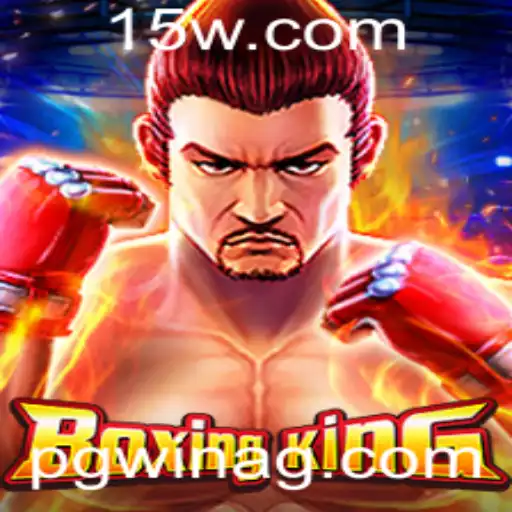 Descubra o Mundo Empolgante de BoxingKing: Regras e Introdução ao Jogo